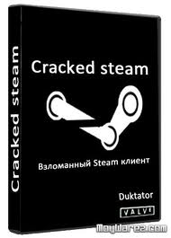 Cracked Steam